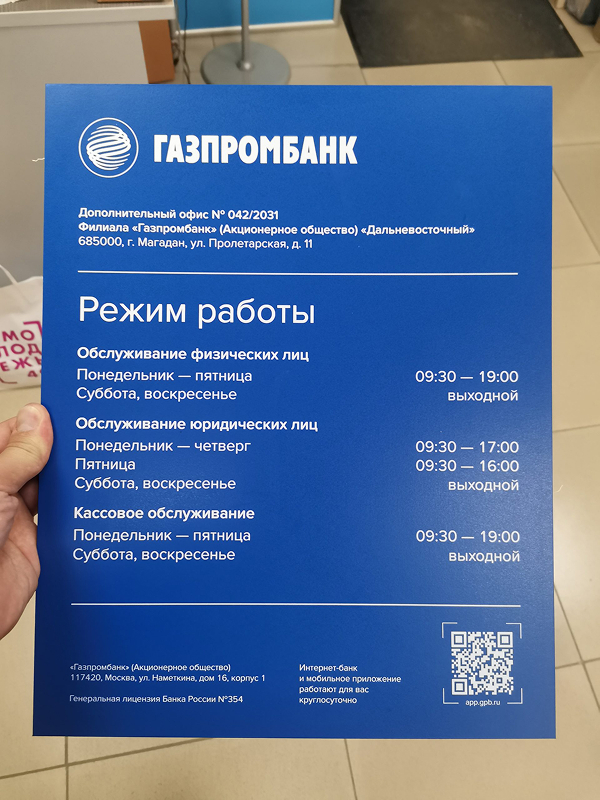 IMG_20220816_105508-scaled 1