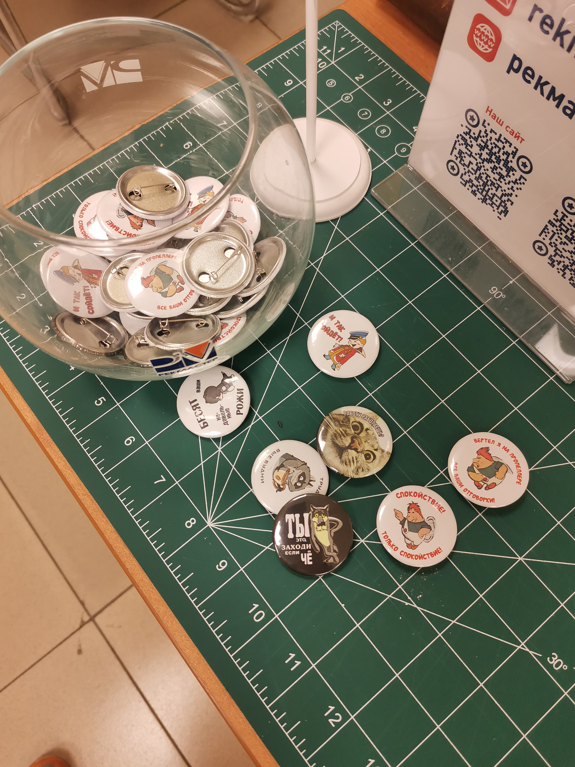 IMG_20250826_171457 1