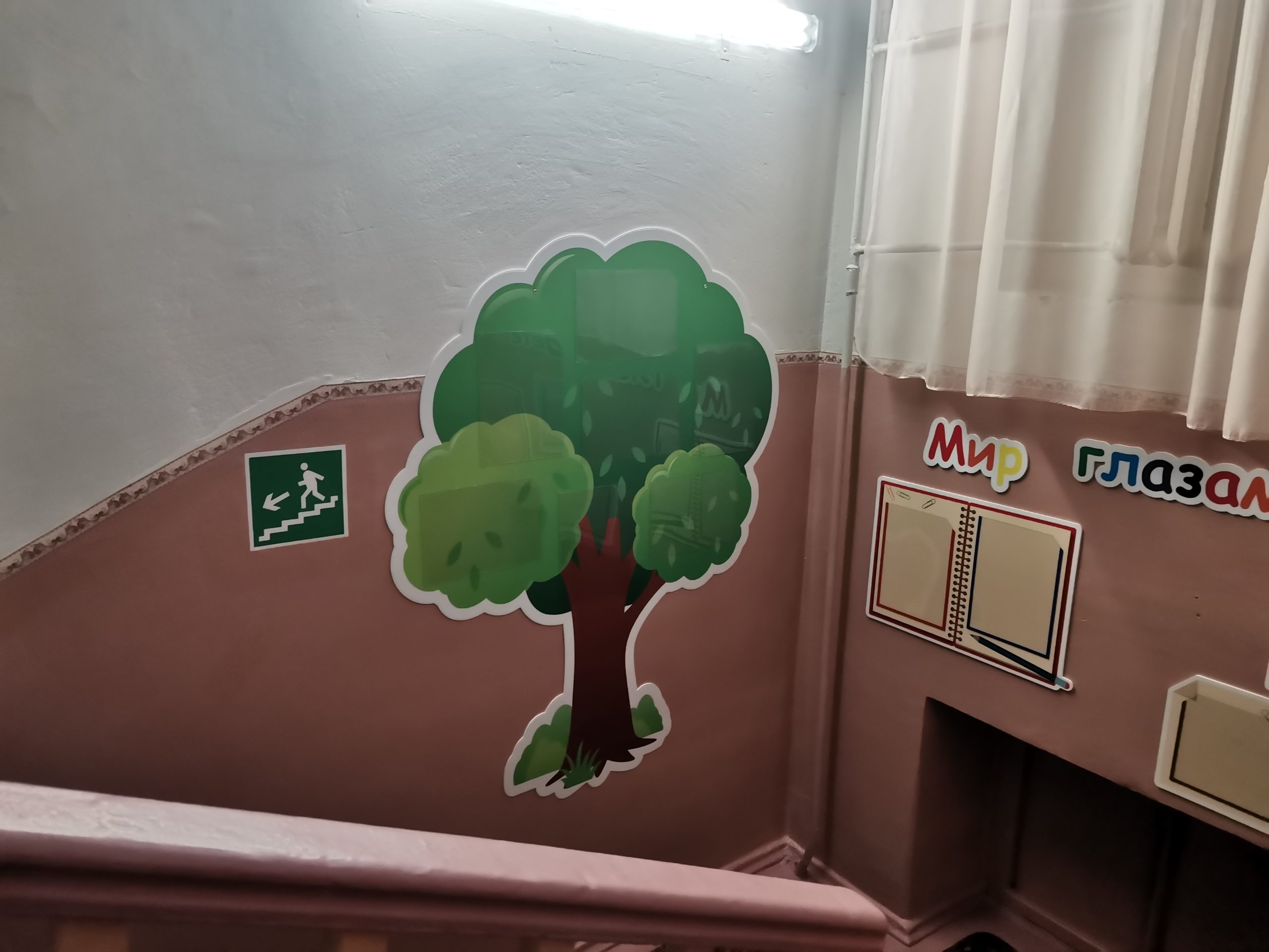 IMG_20251028_161813 1