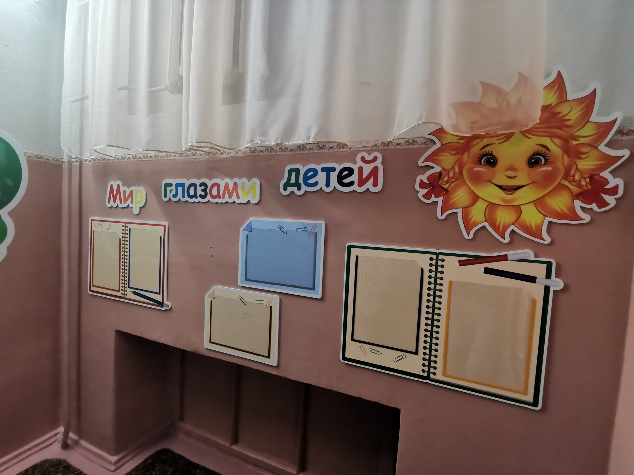 IMG_20251028_161845 1