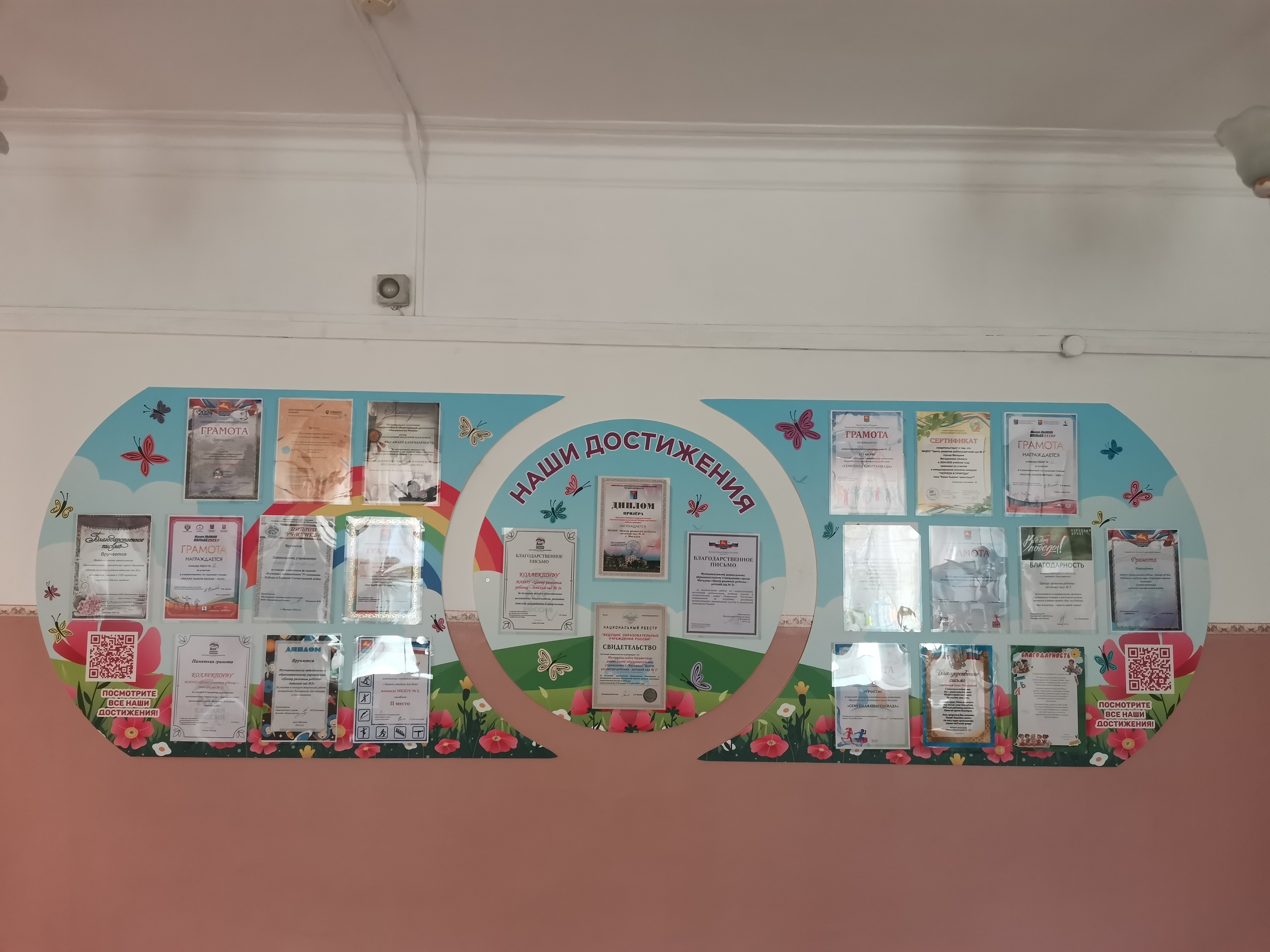 IMG_20251029_120439 1