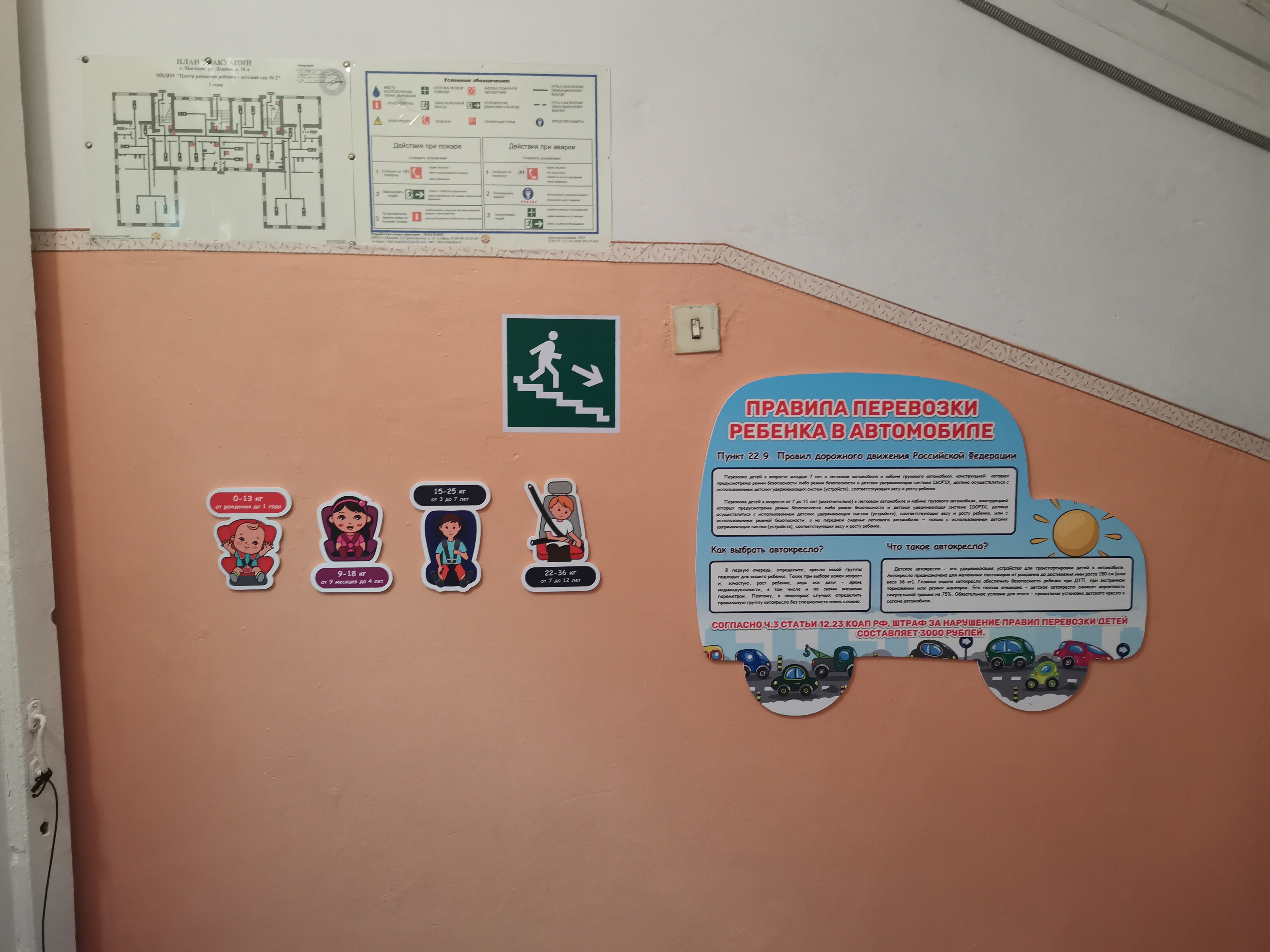 IMG_20251029_123006 1